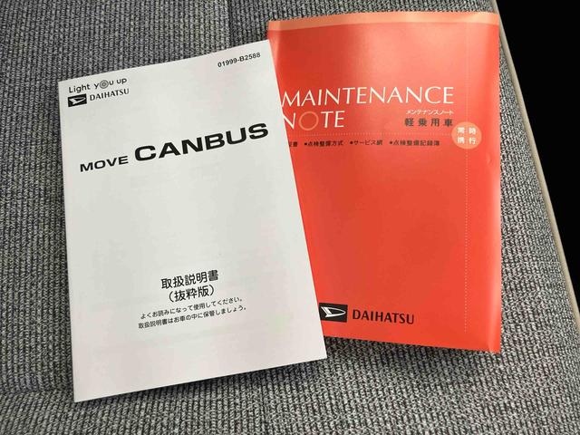 ムーヴキャンバスストライプスＧターボ追従走行　追突被害軽減ブレーキ　シートヒータ　車線逸脱警報　元試乗車　ＵＳＢ　ターボエンジン　Ｒカメラ　スマートキー　ドラレコ　キーフリー　オートマチックハイビーム　ＡＢＳ　エアバック（山口県）の中古車