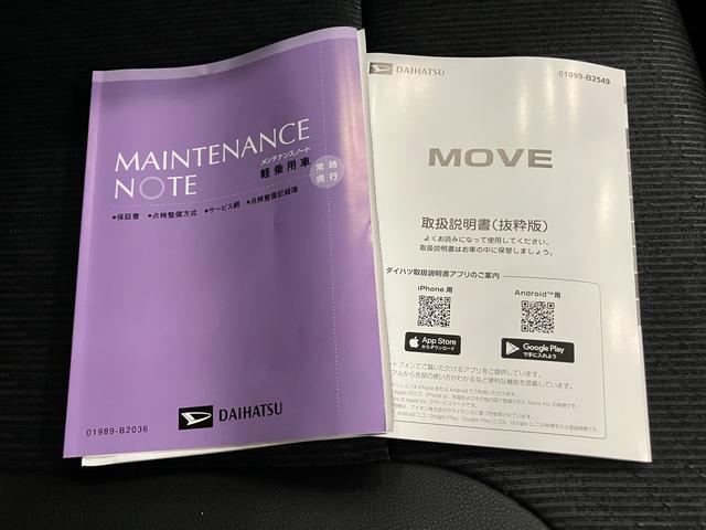 ムーヴRSスマートキー付 誤発進抑制 Aライト 電格ミラー レーンキープ アダプティブクルコン 両側オートスライドドア USB ターボエンジン キーフリー オートハイビーム アルミホイール ABS(山口県)の中古車