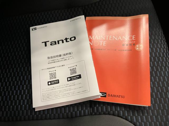 タントカスタムX衝突軽減ブレーキサポート ブルートゥースオーディオ 電動ミラー i−stop レーンアシスト アルミ バックカメラ オートマチックハイビーム スマートキー キーフリー オートライト ABS付(山口県)の中古車