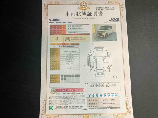 タントカスタムＸ　トップエディションＳＡIIIナビゲーション　バックアイカメラ　電動格納式ドアミラー　キーフリー　レーンアシスト　アイドリングストップ　スマートキ−　ＡＢＳ　エアバッグ　アルミ　両側スライド片側電動ドア　オートＬＥＤ　１オ−ナ−（山口県）の中古車