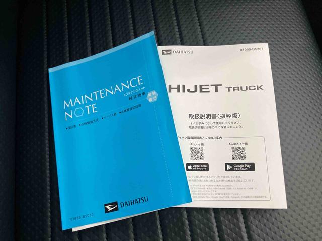 ハイゼットトラックハイルーフ荷台灯　衝突被害軽減ブレーキ　運転席エアバック　パワステ　４ＷＤ　エアコン　ＡＢＳ　オートライト　アイドリングストップ　レーンキープアシスト（山口県）の中古車
