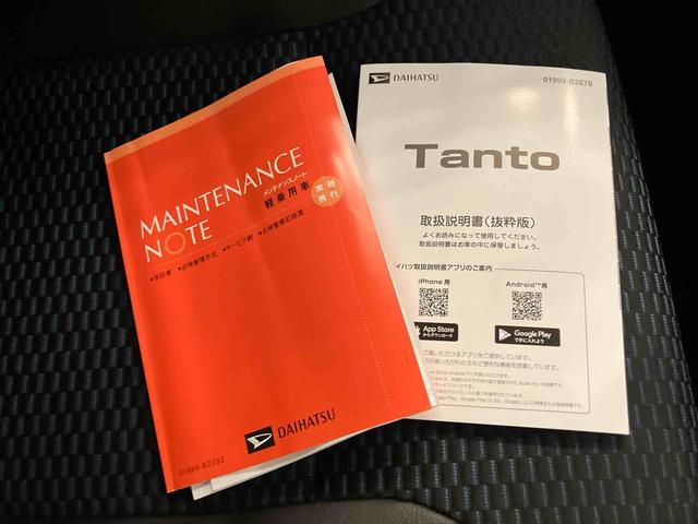 タントカスタムRSリミテッド衝突被害軽減装置 両側パワスラドア 車線逸脱警報 ETC エアバッグ アイドリングストップ スマートキー LEDライト キーフリーシステム オートマチックハイビーム ターボ ABS アルミホイール(山口県)の中古車