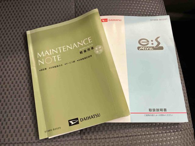 ミライースＧ　ＳＡナビゲーション　キーフリー　衝突軽減装置　電格ミラー　運転席エアバッグ　バックカメラ　ＡＷ　ＡＢＳ　Ｉストップ　Ｓキー（山口県）の中古車