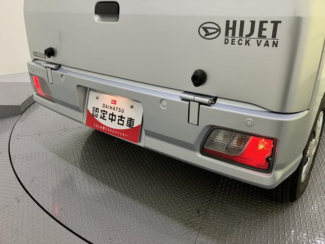 ハイゼットカーゴデッキバンG衝突回避支援システム レーンキープアシスト 電動格納ドアミラー ABS オートライト 運転席エアバッグ アイドリングストップ(山口県)の中古車