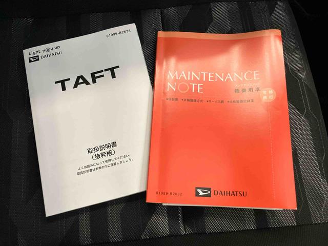 タフトGターボ ダーククロムベンチャー電動格納式ミラー パノラマモニター対応 前後誤発進抑制 レーンキープ ACC シートヒータ USB ディスプレイオーディオ LEDヘッド オートマチックハイビーム ムーンルーフ オートライト ターボ車(山口県)の中古車