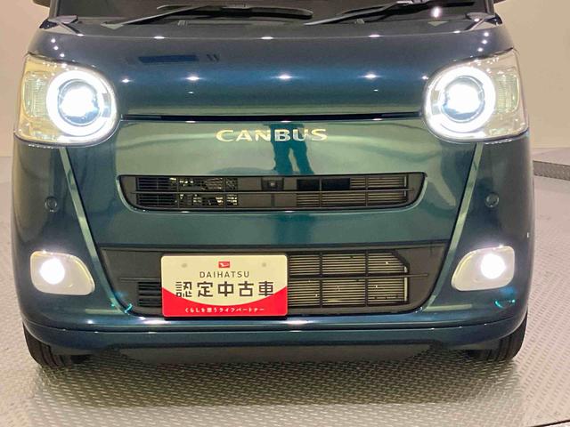 ムーヴキャンバスセオリーGターボ踏み間違い防止 アダプティブクルーズ 電動格納ミラー LEDライト 両側パワースライドドア レーンアシスト オートマチックハイビーム スマートキー Bカメラ ターボ キーフリー オートライト ABS(山口県)の中古車
