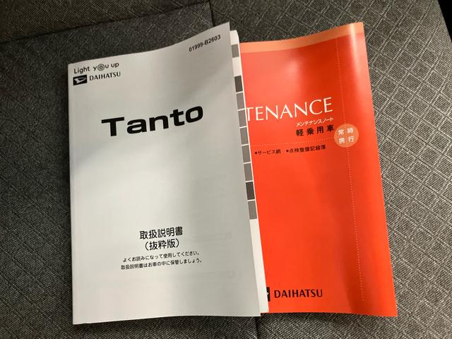 タントＸ前後ブレーキサポート　ＬＫＡ　電格ドアミラー　前席シートヒーター　オートＬＥＤ　ＬＥＤヘッドライト　スマートキー　両側スライド片側電動ドア　キーフリー　オートライト　エアバック　ＡＢＳ（山口県）の中古車