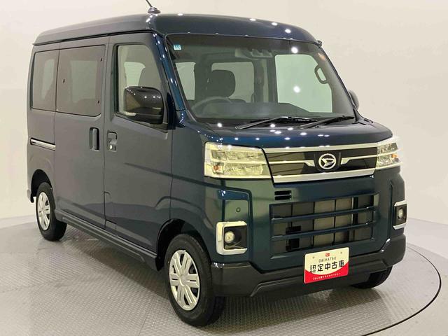 アトレーRS電動格納式ドアミラー ターボ車 Aストップ ハイビームアシスト 切替式4WD 車線逸脱警告 LEDライト Aライト エアバッグ ABS レーダクルコン 両側自動スライドドア 緊急ブレーキ(山口県)の中古車
