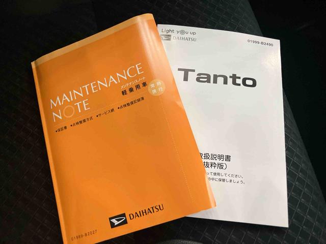 タントカスタムXセレクション禁煙 スマートキー&プッシュスタート キーフリーシステム 整備記録簿 ワンオーナー アルミホイール ABS エアバック Bモニター シ−トヒ−タ− USB LEDライト ドライブレコーダー 車線逸脱(山口県)の中古車