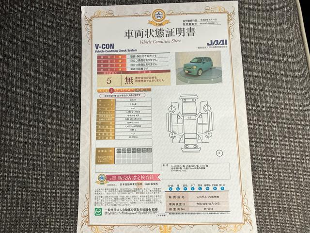 ミラトコットＧ　ＳＡIIIアラウンドビューカメラ　スマートキ　ＡＴハイビーム　オートミラー　ＵＳＢポート　１オーナー　レーンキープアシスト　禁煙　アイドリンクストップ　キーフリー　シートＨ　エアバック　ＡＢＳ　記録簿（山口県）の中古車