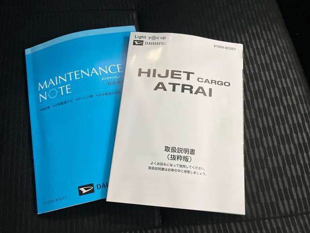 ハイゼットカーゴＤＸ（山口県）の中古車