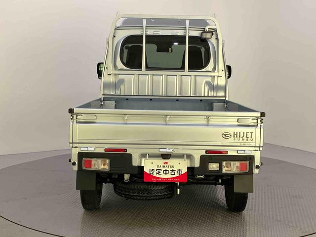 ハイゼットトラックジャンボエクストラジャンボ 作業灯 運転席エアバッグ 切替4WD ABS 衝突被害軽減 LDA(山口県)の中古車