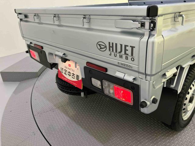 ハイゼットトラックジャンボエクストラジャンボ 作業灯 運転席エアバッグ 切替4WD ABS 衝突被害軽減 LDA(山口県)の中古車