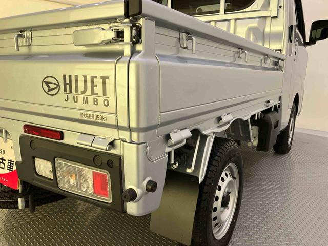 ハイゼットトラックジャンボエクストラジャンボ 作業灯 運転席エアバッグ 切替4WD ABS 衝突被害軽減 LDA(山口県)の中古車