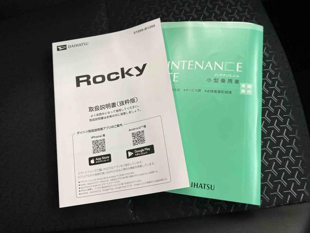 ロッキープレミアムG HEVディスプレイオーディオ アイドリングストップ シ−トヒ−タ− LEDヘッドランプ アルミ スマートキー ABS エアバッグ アラウンドビューカメラ 電格ドアミラー レーダーブレーキサポート USB(山口県)の中古車