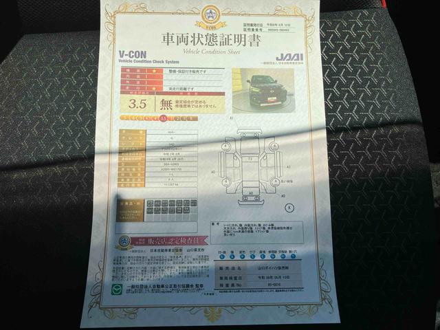 ロッキーG(山口県)の中古車