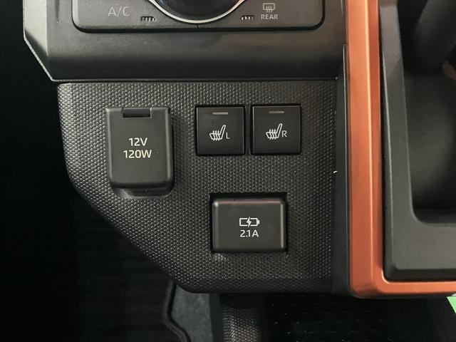 タフトG車線逸脱警報装置 USB入力 LEDライト 前席シートヒーター 電動格納ミラー スカイルーフ スマートキー アルミホイール キーフリー Aライト オートマチックハイビーム エアバック ABS 全周囲(山口県)の中古車