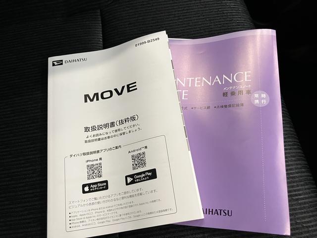 ムーヴG電動格納式ミラー バックカメラ付き LED スマートキー アルミホイール ABS キーフリーシステム(山口県)の中古車