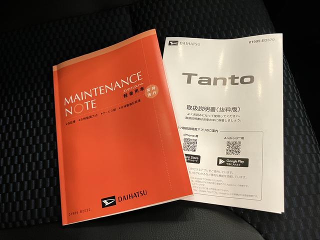 タントカスタムＸ両側パワスラドア　前後ブレーキサポート　アラウンドビューモニター　オートミラー　スマートキーＰスタート　ＬＥＤヘッドライト　レーンキープ　シートヒーター　キーフリーキー　オートハイビーム　ＡＢＳ（山口県）の中古車
