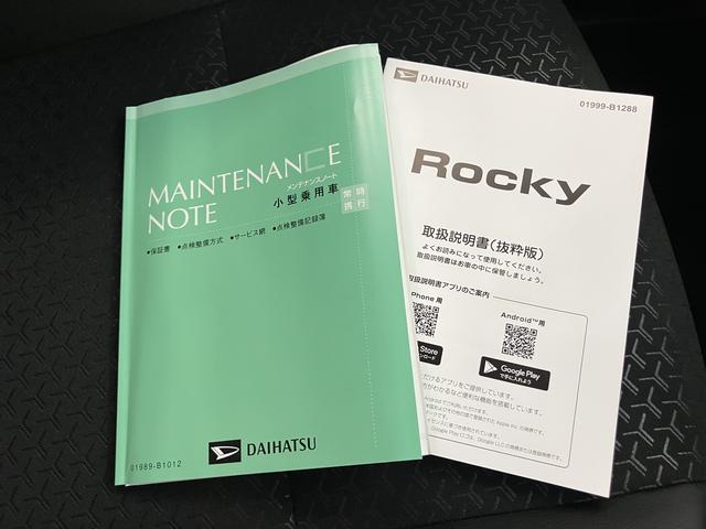ロッキープレミアムG HEV電格ドアミラー 衝突被害軽減装置 アダクティブクルーズ スマートキー&プッシュスタート LEDヘッドランプ 前席シートヒーター キーフリー アイドリングストップ 車線逸脱防止 オートハイビーム ABS(山口県)の中古車