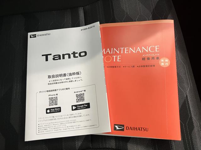 タントファンクロス(山口県)の中古車