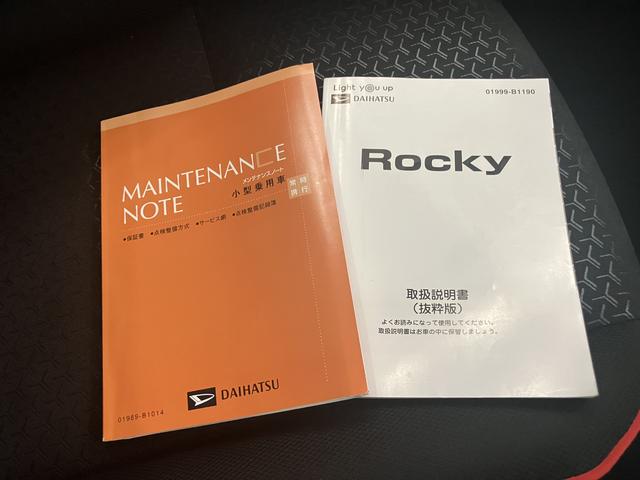 ロッキーG電動格納ドアミラー スマキー ETC車載器 LEDヘッドランプ ワンオーナー エアバック ナビTV ターボ車 シートヒータ キーフリーシステム 整備記録簿 AW 禁煙車 ABS アラウンドビュー(山口県)の中古車
