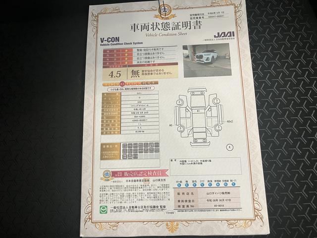 ロッキーG電動格納ドアミラー スマキー ETC車載器 LEDヘッドランプ ワンオーナー エアバック ナビTV ターボ車 シートヒータ キーフリーシステム 整備記録簿 AW 禁煙車 ABS アラウンドビュー(山口県)の中古車