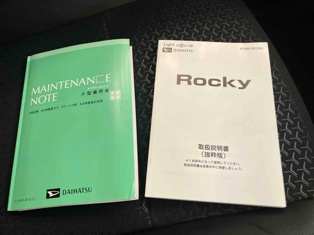 ロッキープレミアムG衝突回避支援システム レーンキープ シートヒータ 電動格納式ドアミラー 1オーナー車 アダプティブクルーズコントロール 禁煙 オートマチックハイビーム LEDヘッドランプ オートライト キーレス(山口県)の中古車
