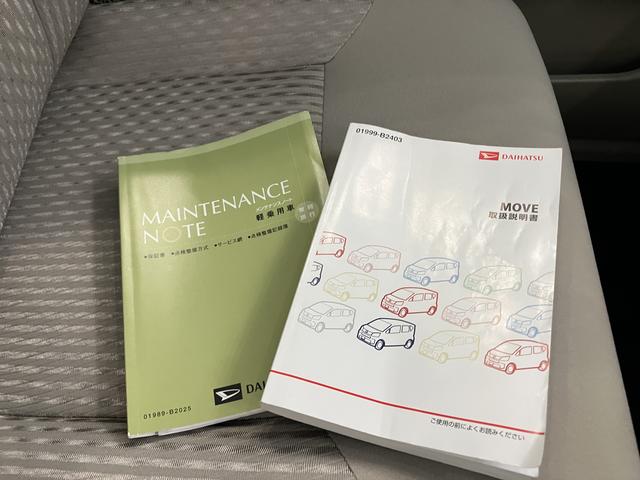 ムーヴＬ　ＳＡIII点検記録簿　車線逸脱警告　ＬＥＤヘッドライト　ワイヤレスキー　禁煙車　ＳＤ　ワンオーナー　オートハイビーム　ＡＢＳ　エアバッグ　ナビＴＶ　衝突回避（山口県）の中古車