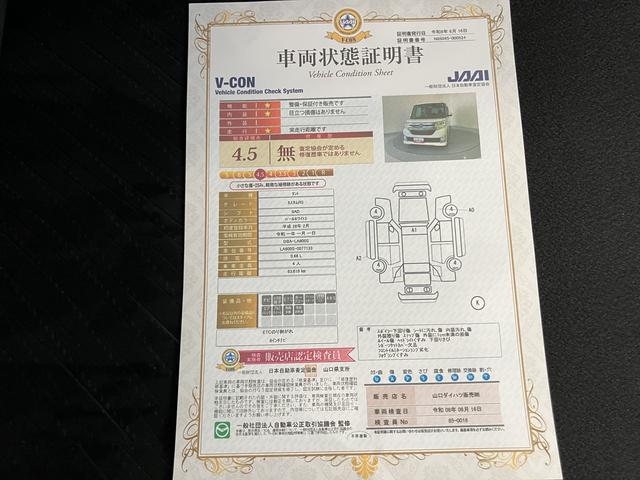 タントカスタムRS SAタ−ボ アルミホイール ABS エアバッグ キーフリー スマキ−(山口県)の中古車