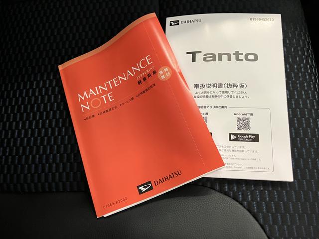 タントカスタムＲＳリミテッド誤発進抑制機能　車線逸脱警報　ターボエンジン　ＥＴＣ　両側パワースライドドア　スマートキー　シートヒーター　ＬＥＤ　ＡＢＳ　Ｉ−ＳＴＯＰ　アルミホイール　オートマチックハイビーム　オートライト（山口県）の中古車