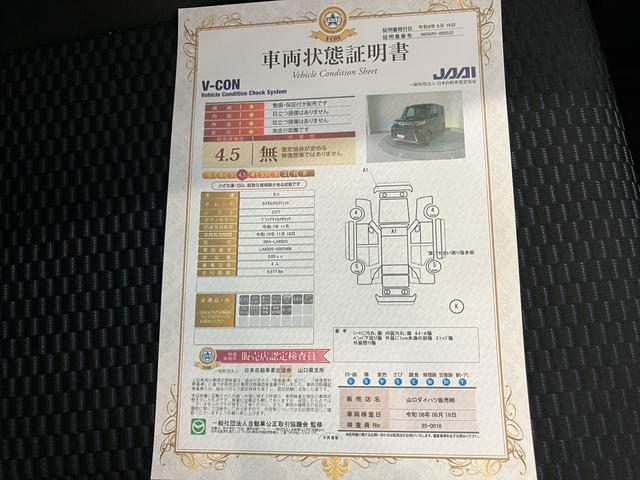 タントカスタムＲＳリミテッド誤発進抑制機能　車線逸脱警報　ターボエンジン　ＥＴＣ　両側パワースライドドア　スマートキー　シートヒーター　ＬＥＤ　ＡＢＳ　Ｉ−ＳＴＯＰ　アルミホイール　オートマチックハイビーム　オートライト（山口県）の中古車