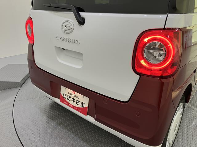 ムーヴキャンバスストライプスG両側PSドア AHB アイストップ デュアルカメラブレーキサポート 電動格納ドアミラー USB接続 シートヒータ 車線逸脱警告 LEDライト スマートキー キーフリー 運転席エアバック ABS(山口県)の中古車