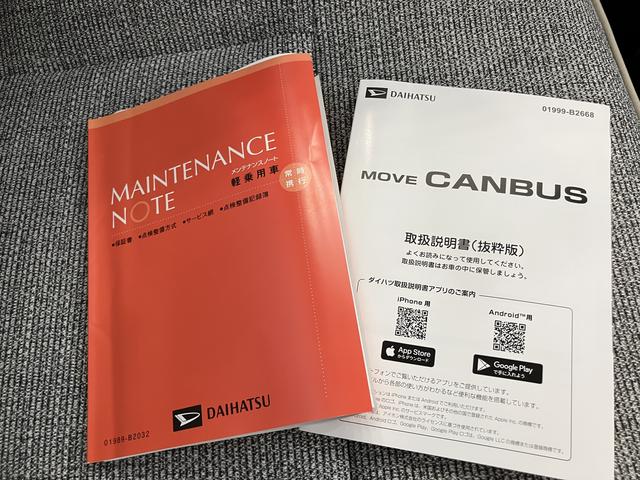 ムーヴキャンバスストライプスG両側PSドア AHB アイストップ デュアルカメラブレーキサポート 電動格納ドアミラー USB接続 シートヒータ 車線逸脱警告 LEDライト スマートキー キーフリー 運転席エアバック ABS(山口県)の中古車