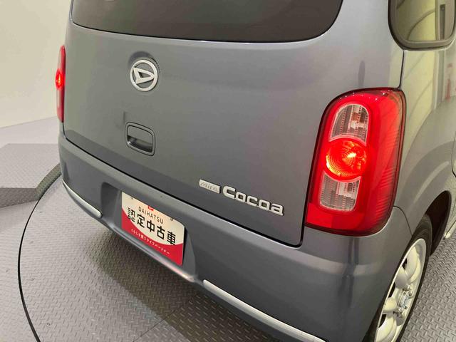 ミラココアココアX禁煙 格納ミラー 点検記録簿 ワンオーナー車 エアバック Sキー ABS キーフリー(山口県)の中古車