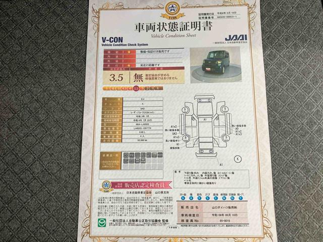 タントＸナビゲーション　バックモニター　ワンオーナ　禁煙　シートヒータ　オートミラー　両側スライド片側電動　レーンキープアシスト　ｉ−ｓｔｏｐ　エアＢ　ハイビームアシスト　ＬＥＤヘッドライト（山口県）の中古車