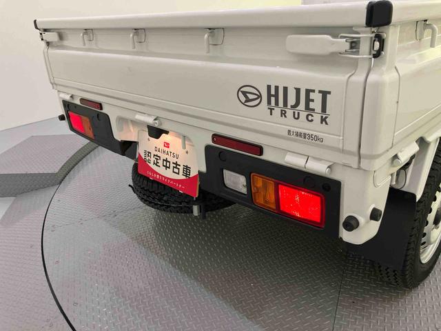 ハイゼットトラックスタンダード四駆　ＳＲＳ　パワステ　エアコン　オートマチックハイビーム　ＡＢＳ　前後誤発進抑制　車線逸脱警告（山口県）の中古車