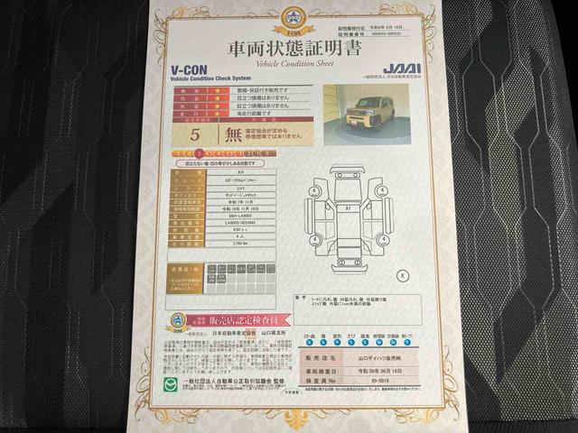 タフトＧ　ダーククロムベンチャー誤発進抑制装置　インテリキー　ムーンルーフ　ＵＳＢ　電動格納ドアミラー　レーンアシスト　前席シートヒーター　キーフリー　アイドリングＳ　ＬＥＤヘッドランプ　オートマチックハイビーム　アルミホイール（山口県）の中古車