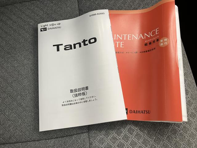 タントX踏み間違い防止装置 シートヒータ オートミラー 両側スライド片側電動 レーンキープアシスト i−stop エアB ハイビームアシスト LEDヘッドライト キーレスエントリーシステム オートライト(山口県)の中古車