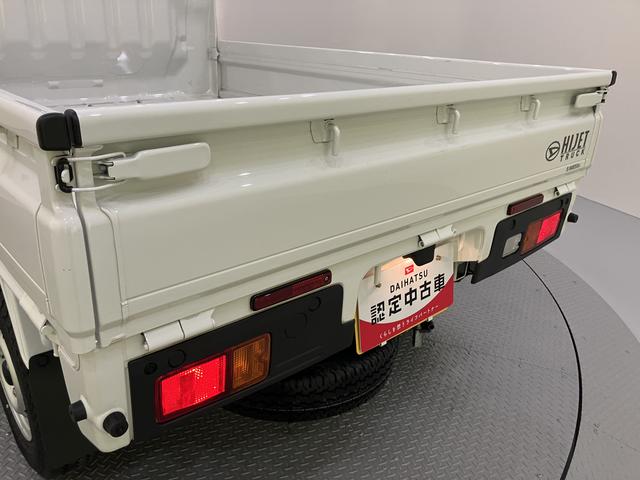 ハイゼットトラックスタンダード四駆 SRS パワステ エアコン ABS オートライト 前後誤発進抑制 車線逸脱警告(山口県)の中古車