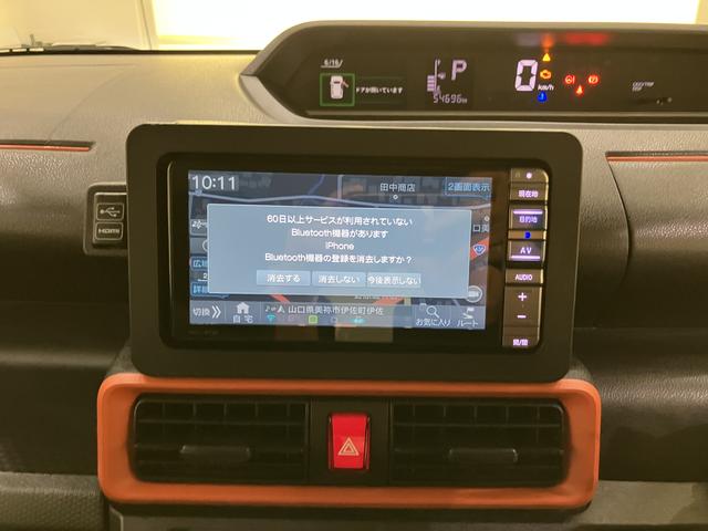 タントファンクロスターボ（山口県）の中古車
