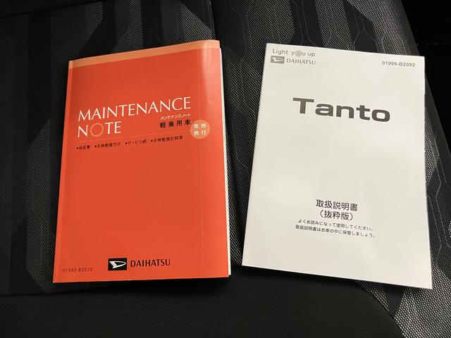 タントファンクロスターボ（山口県）の中古車