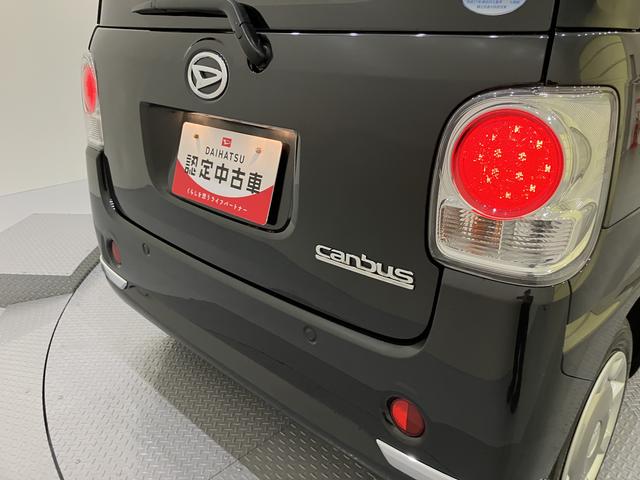 ムーヴキャンバスXリミテッドメイクアップ SAIIワンオーナー車 キーフリー 電動格納ミラー スマキー レーンアシスト ABS エアバック 衝突低減ブレーキ(山口県)の中古車