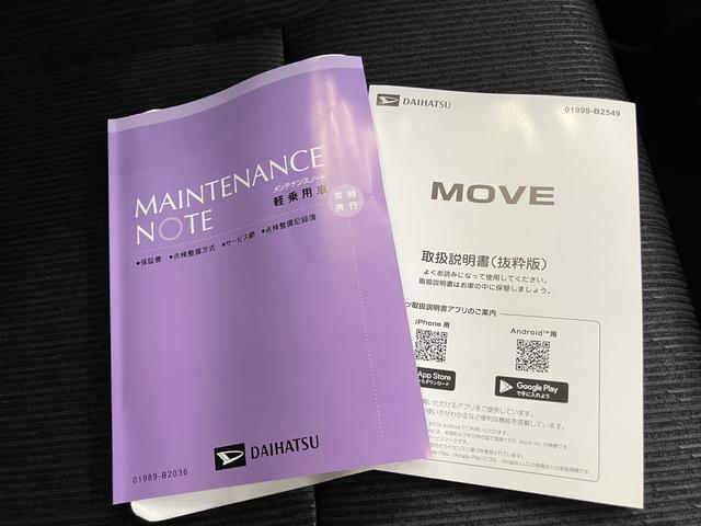ムーヴＲＳディスプレイオーディ　緊急ブレーキ　レーダークルコン　スマートキー＆プッシュスタート　両側電動ドア　レーンキープアシスト　Ｂカメラ　電動格納ミラー　ＵＳＢ　ターボ　オートライト　オートハイビーム（山口県）の中古車