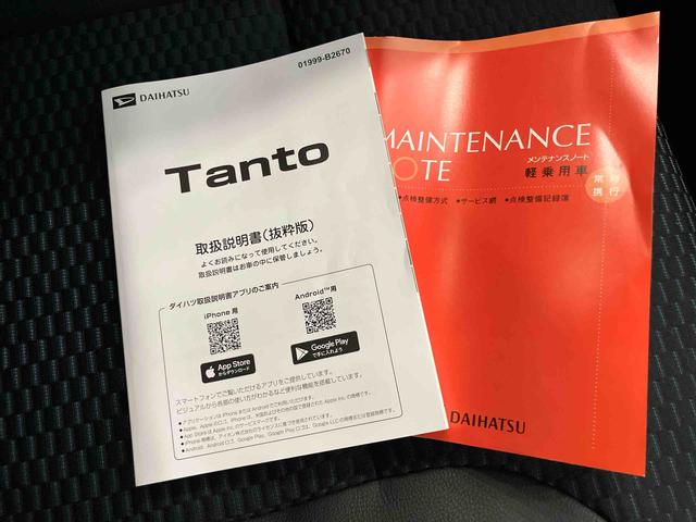 タントカスタムRSディスプレイオーディ 両側PWスライドドア 緊急ブレーキ LKA プッシュスタートスマートキー 電動格納ドアミラー シートH キーフリーキー ターボ車 Bカメラ LEDヘッドライト オートLED(山口県)の中古車
