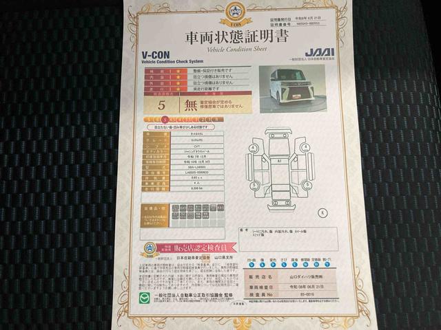 タントカスタムRSディスプレイオーディ 両側PWスライドドア 緊急ブレーキ LKA プッシュスタートスマートキー 電動格納ドアミラー シートH キーフリーキー ターボ車 Bカメラ LEDヘッドライト オートLED(山口県)の中古車