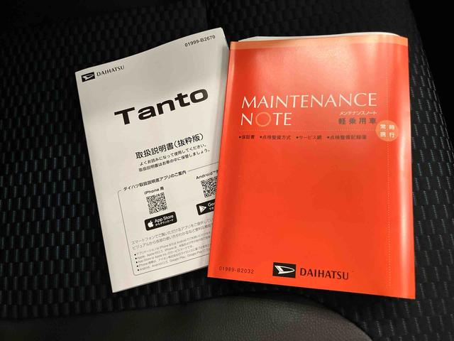 タントカスタムX両側パワスラドア オートミラー スマートキーPスタート シートヒーター キーフリーキー オートライト アルミホイール ABS エアバック付き(山口県)の中古車