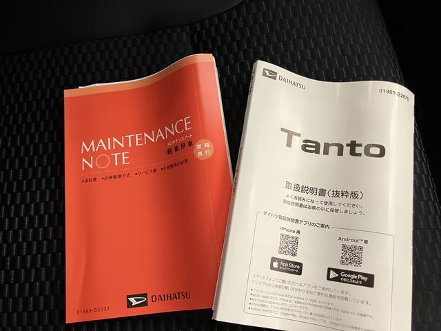 タントカスタムＲＳパノラマモニター付き　両側ＰＷスライドドア　緊急ブレーキ　ＬＫＡ　プッシュスタートスマートキー　電動格納ドアミラー　シートＨ　キーフリーキー　ターボ車　ＬＥＤヘッドライト　オートＬＥＤ　オートライト（山口県）の中古車