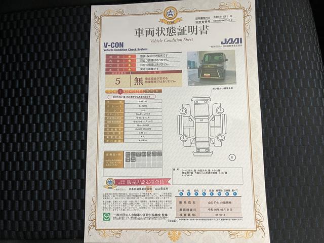 タントカスタムＲＳパノラマモニター付き　両側ＰＷスライドドア　緊急ブレーキ　ＬＫＡ　プッシュスタートスマートキー　電動格納ドアミラー　シートＨ　キーフリーキー　ターボ車　ＬＥＤヘッドライト　オートＬＥＤ　オートライト（山口県）の中古車