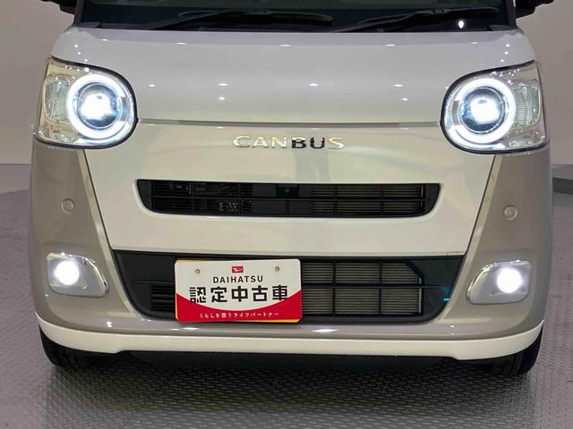 ムーヴキャンバスストライプスG両側PSドア AHB アイストップ デュアルカメラブレーキサポート 電動格納ドアミラー USB接続 シートヒータ 車線逸脱警告 LEDライト スマートキー キーフリー オートライト 運転席エアバック(山口県)の中古車